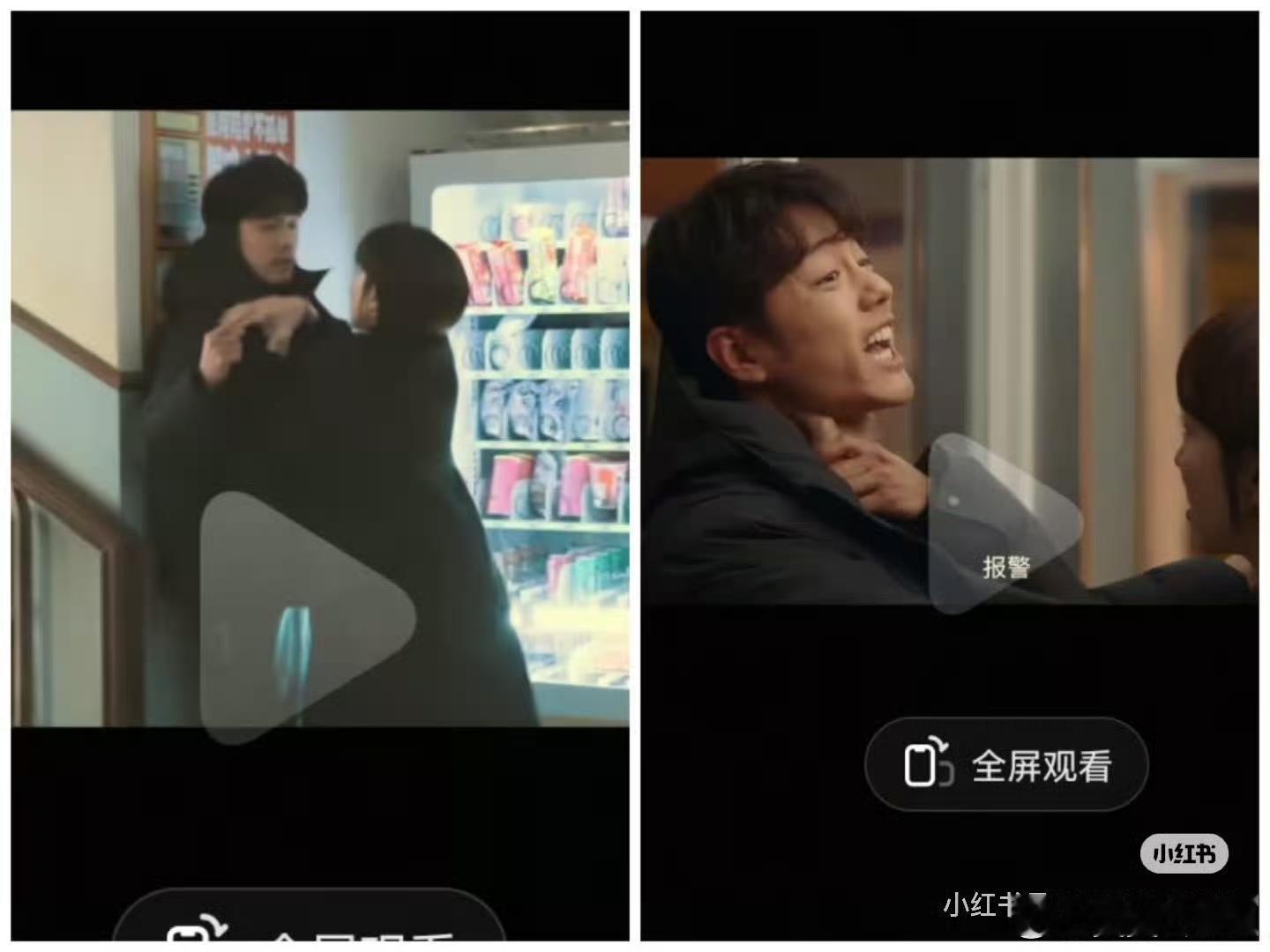 笑死严重怀疑这个刘铮亮亮是不只被按在墙上两次[捂脸][捂脸]


小城良方 肖战小城良方