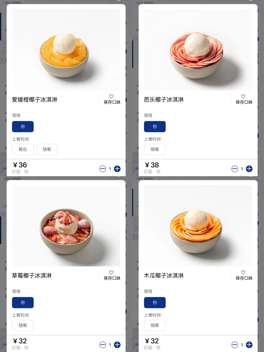 感觉是杭州万象城目前top1好吃的。。。！！！