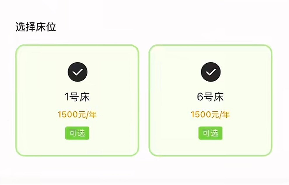  江苏师范大学你真的太懂学生了😭前几天抢宿舍手速拉满，居然一年15...