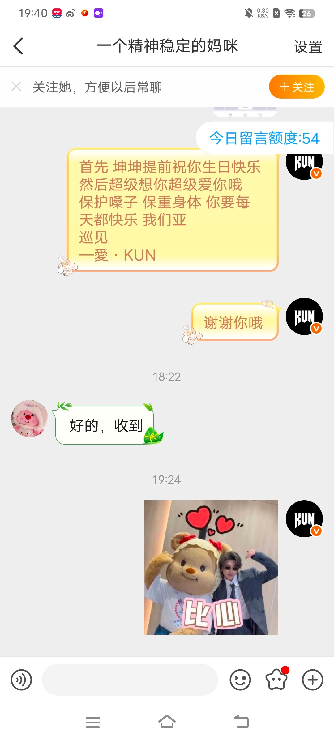 我也写了呢 ​​​