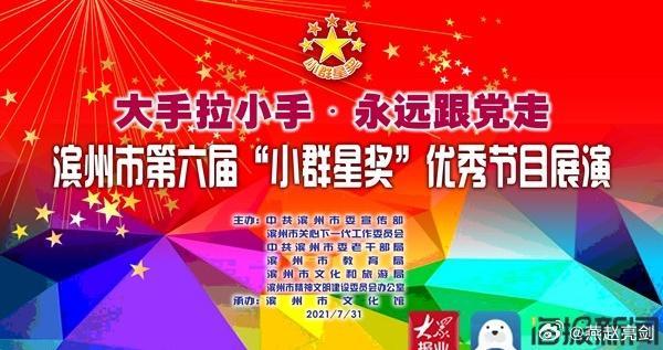 山东滨州10名干部14天跑1148单8单一天被指形式主义

菙民生录
2026-08-26 13:18北京
关注
AI导读
听全文约2分钟
山东滨州市场监管局搞了个大动作：10名年轻干部脱产14天，去美团、饿了么、京东秒送当外卖骑手，最后晒出成绩单——累计送了1148单。平均下来，每人每天也就8单多一点。

这数据一出来，网 ​