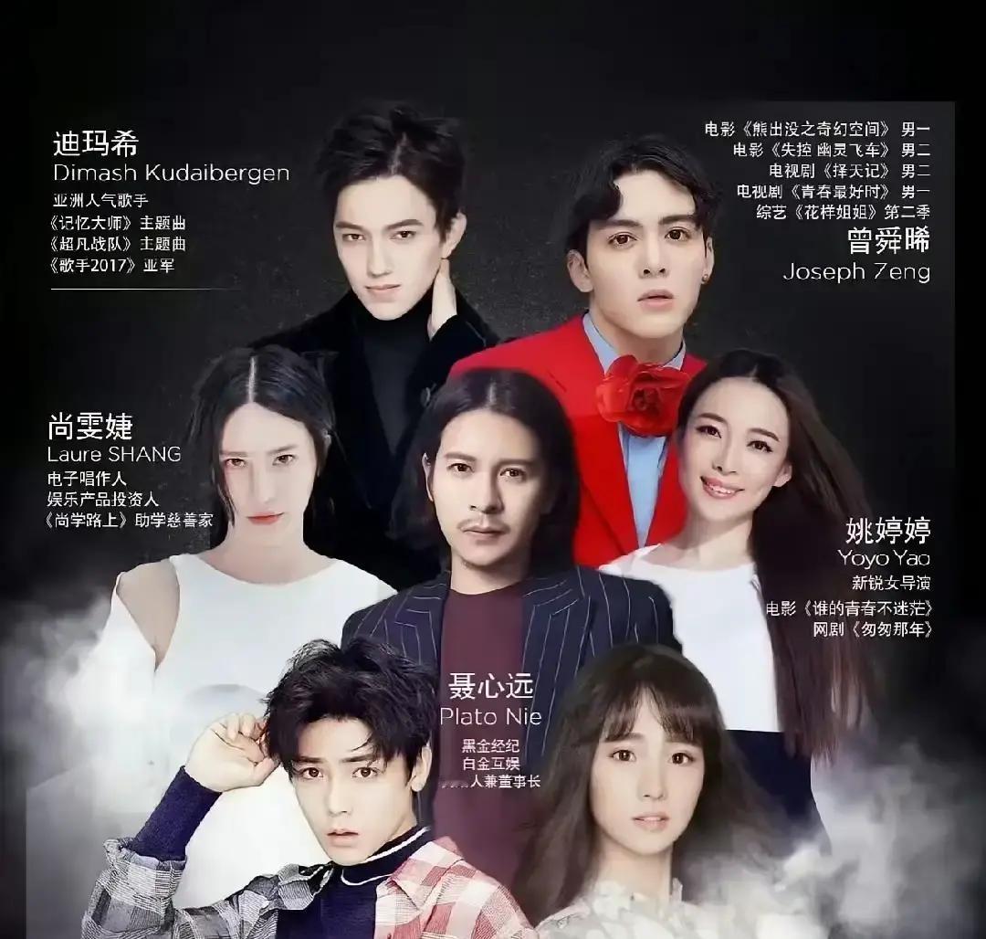 今年《九门》播出后，曾舜晞饰演的吴老狗火了，他的人气越来越高，身价也跟着涨了不少。作为尚雯婕公司旗下最红的艺人，曾舜晞的成绩可以说是无人能及。


然而，红了以后，两人之间的关系就有些微妙了。尚雯婕最近又把曾舜晞告上法庭，这是她第二次起诉他。从目前的情况来看，可能是因为合同和利益分配的问题没谈拢。