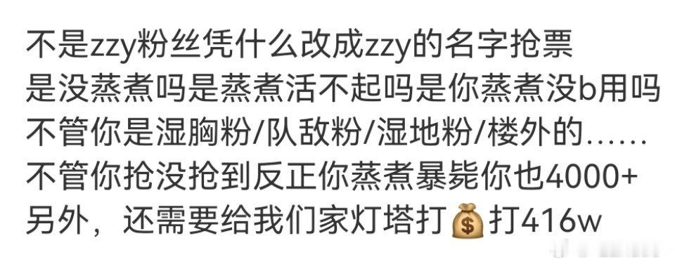 分享图片 ​​​