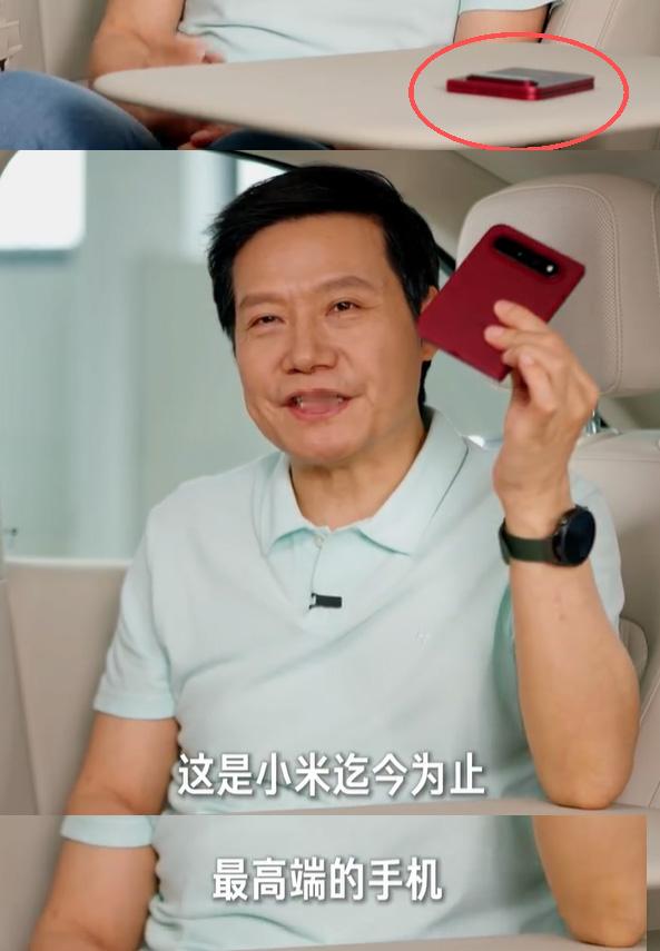 小米的的阔折叠来了

9月2日，雷军在视频中预告9月7号的新品发布会时，介绍了小米首款阔折叠手机小米 18 Fold。视频中，雷军表示，这是小米迄今最高端的手机，搭载了玄戒O3旗舰处理器。

雷总展示的是一款红色的阔折叠，确实好看，大伙盲猜一下售价。