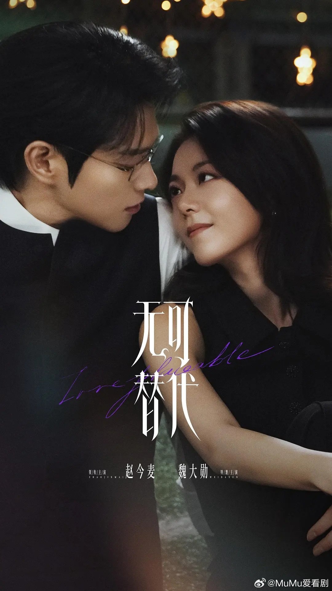 无可[抱一抱]替代 全20集 4K大结局
百度🈴️夸克
先👍后取⬇️ ​