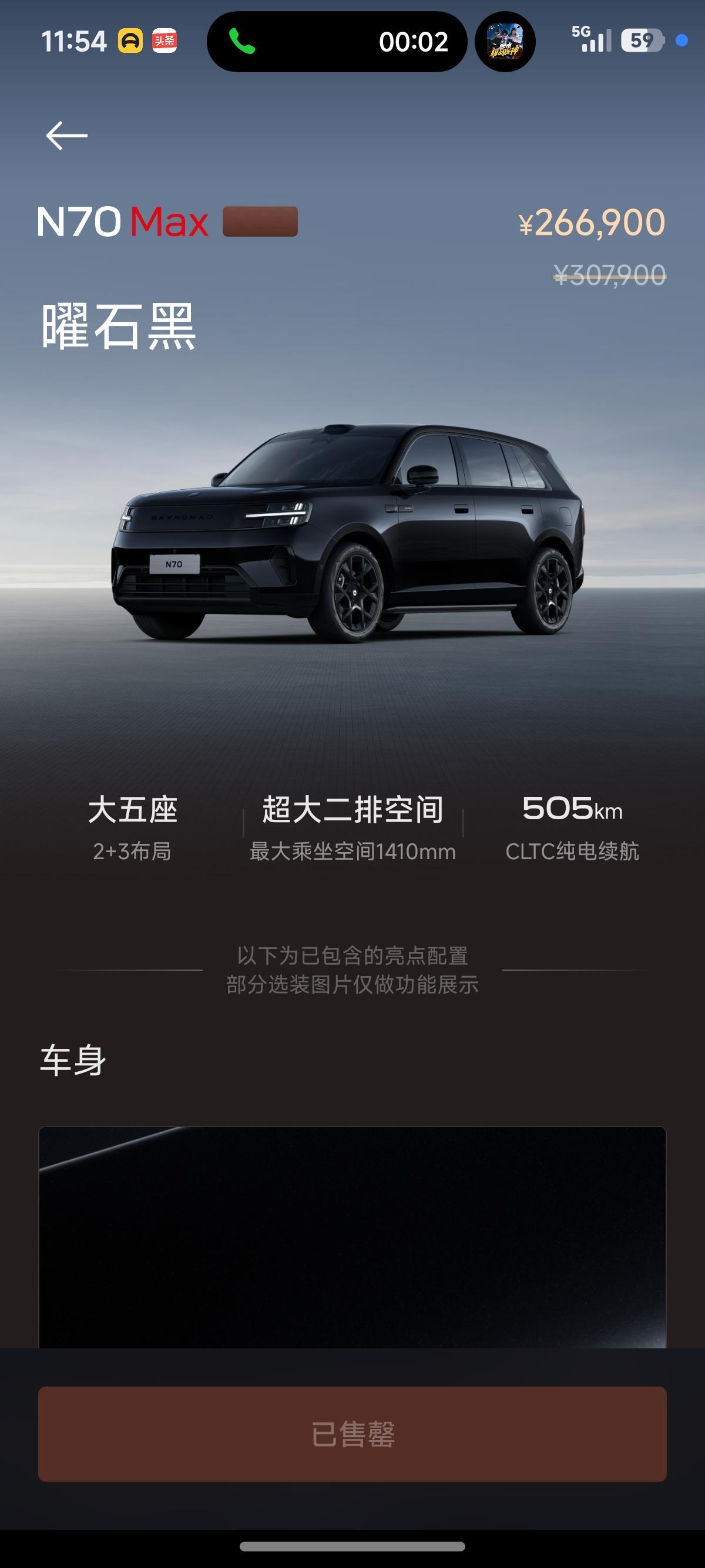 雷军官宣！小米汽车9月交付首破4万台，累计交付超80万辆

小米汽车9月交付量首次突破4万台，环比增约33%！增程SUV“澎程”上市首月交付破万，成最大增量。累计交付超80万辆，全年55万目标完成近半，10月7日将公布澎程首销月数据。