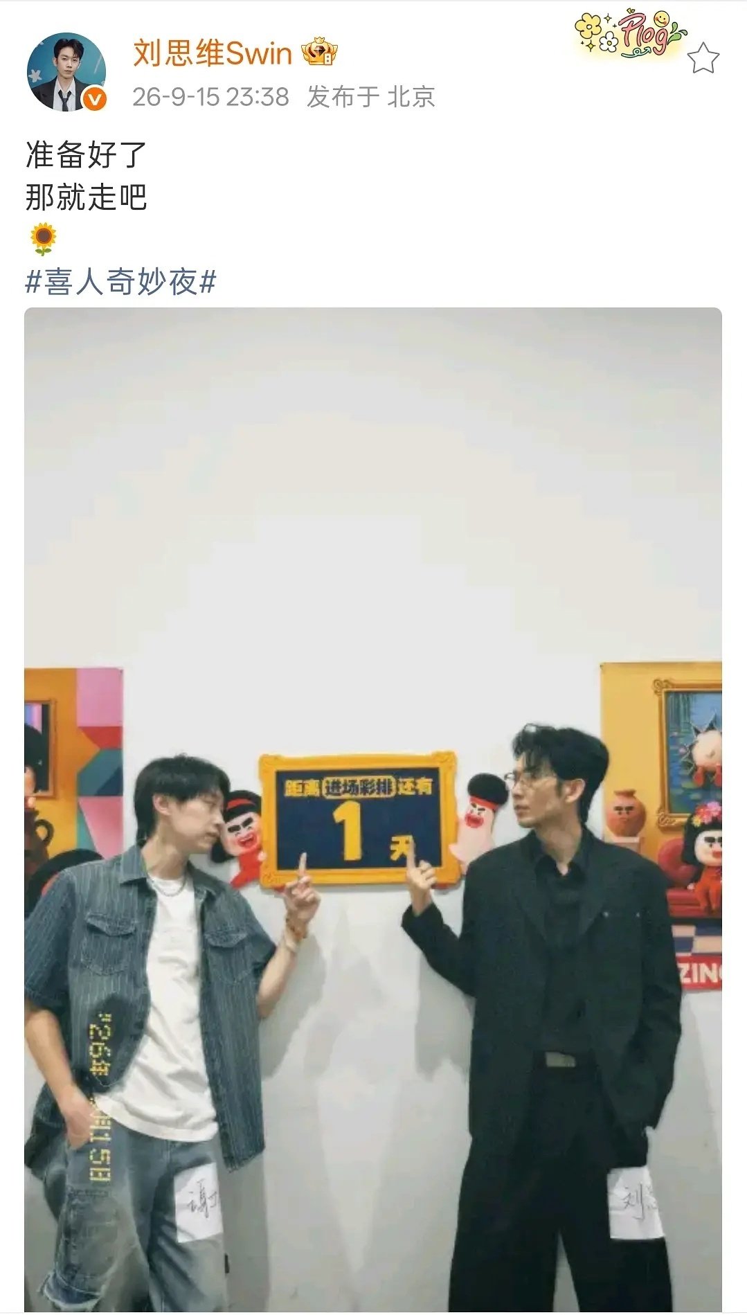 我真不行了这个罗伯特
别欺负老人。。 ​​​