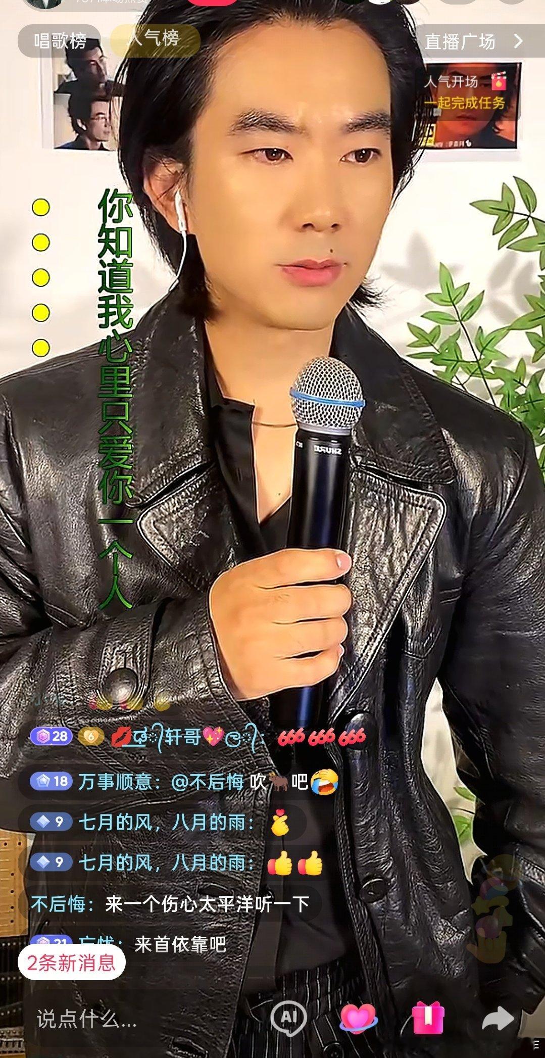 哪个是真的？ ​