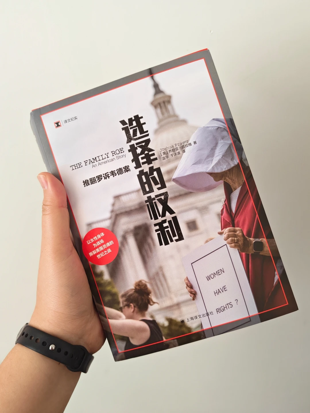 😡看得我一把无名火