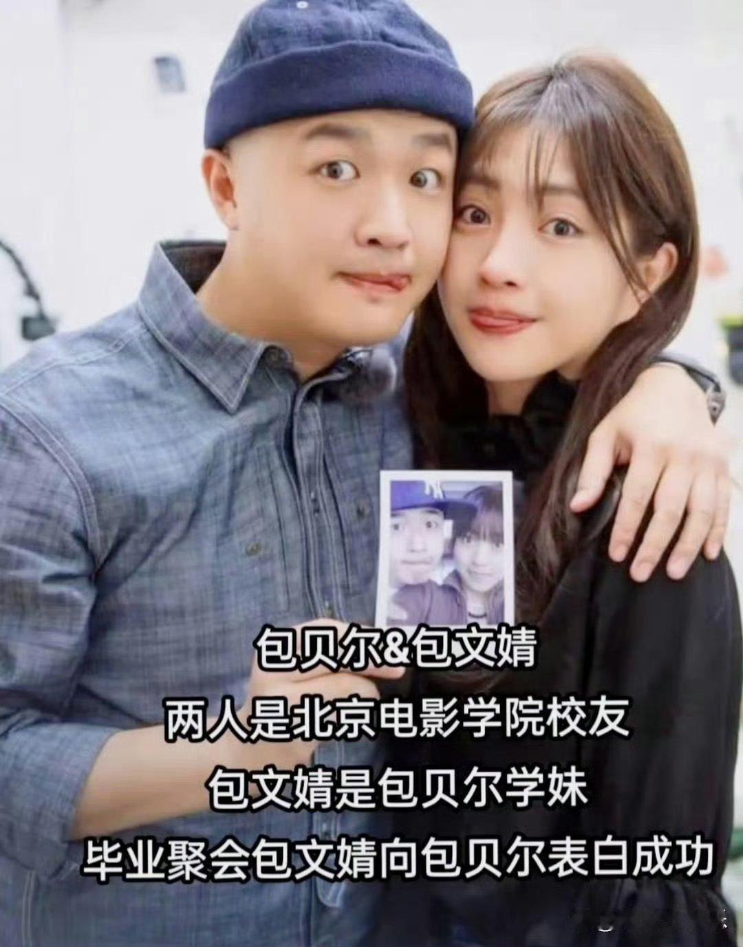 包贝尔婚礼曾许诺，给不了大富大贵，但会生死相依。曾经爱得如此义无反顾也未必能换来忠诚与真心 ​​​