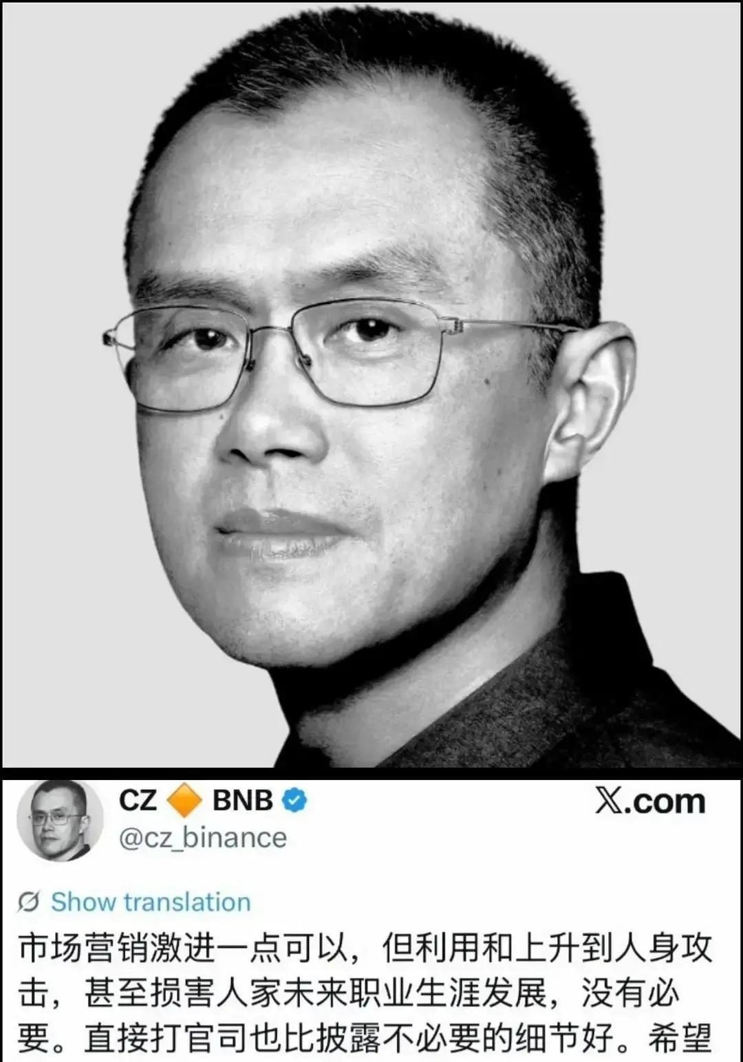 平时称兄道弟的圈内人全躲着装死，最后把这潭死水搅活的，居然是个八竿子打不着的币圈老总

景甜深陷舆论漩涡那阵子，网上的明枪暗箭眼看着就要把人给毁了

于正、张蓝心这些人一开始连个大气都不敢喘，生怕这火烧到自己身上

偏偏是赵长鹏第一个跳出来把雷给扛了

这大哥完全没和稀泥，上来就是一顿毫不留情的输出