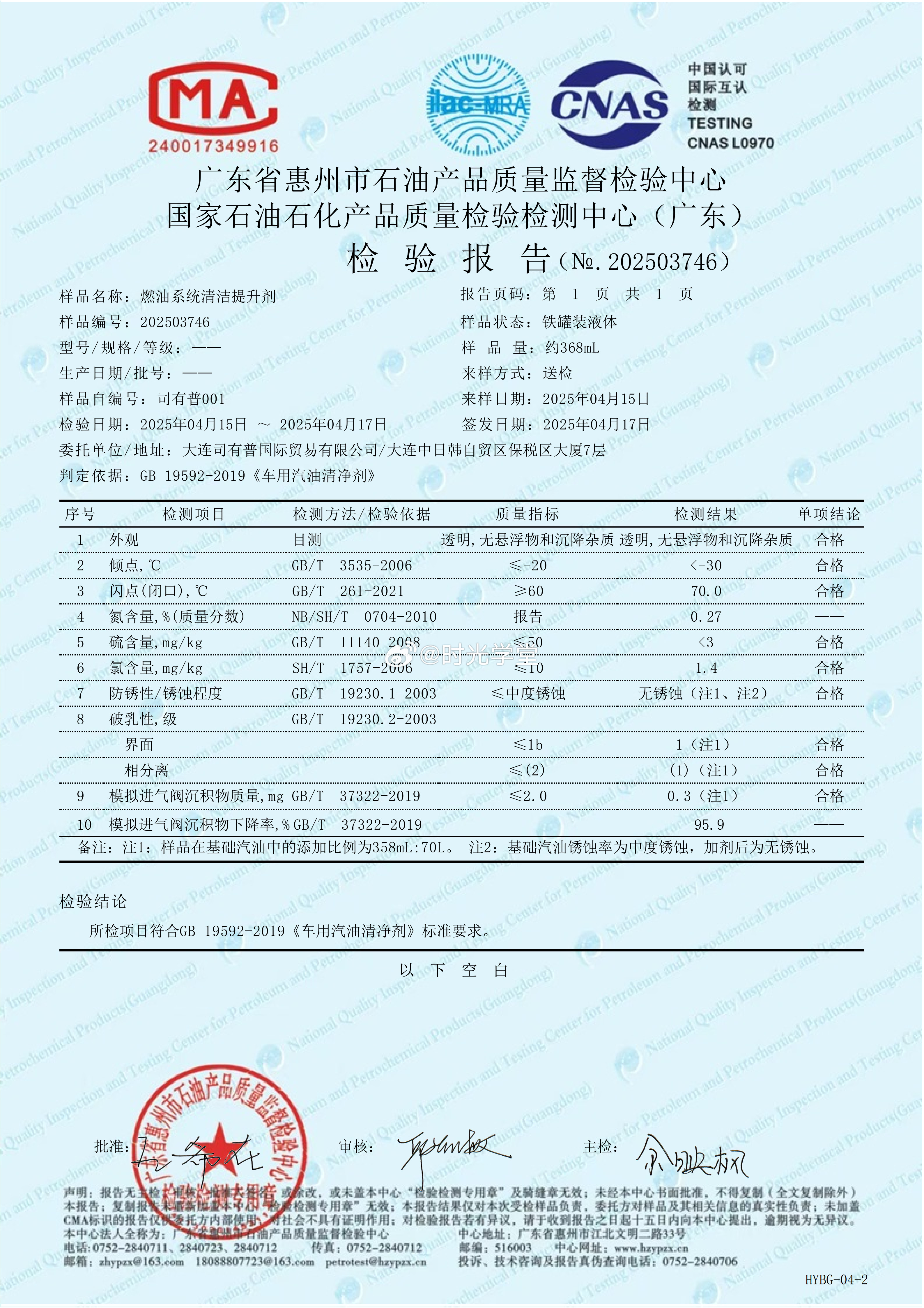 丰田卡罗拉锐放烧机油困扰无数车主，行驶中解决方案彻底终结难题，真实案例验证

烧机油成为卡罗拉锐放车主的噩梦

丰田卡罗拉锐放自上市以来，凭借出色的性价比和可靠的品质赢得了众多消费者的青睐。然而，随着车辆行驶里程的增加，越来越多的车主发现一个令人头疼的问题——发动机烧机油。不少车主反 ​