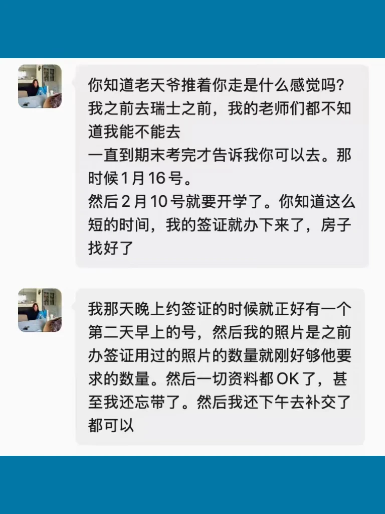 你知道宇宙推着你往前走是什么感觉吗？