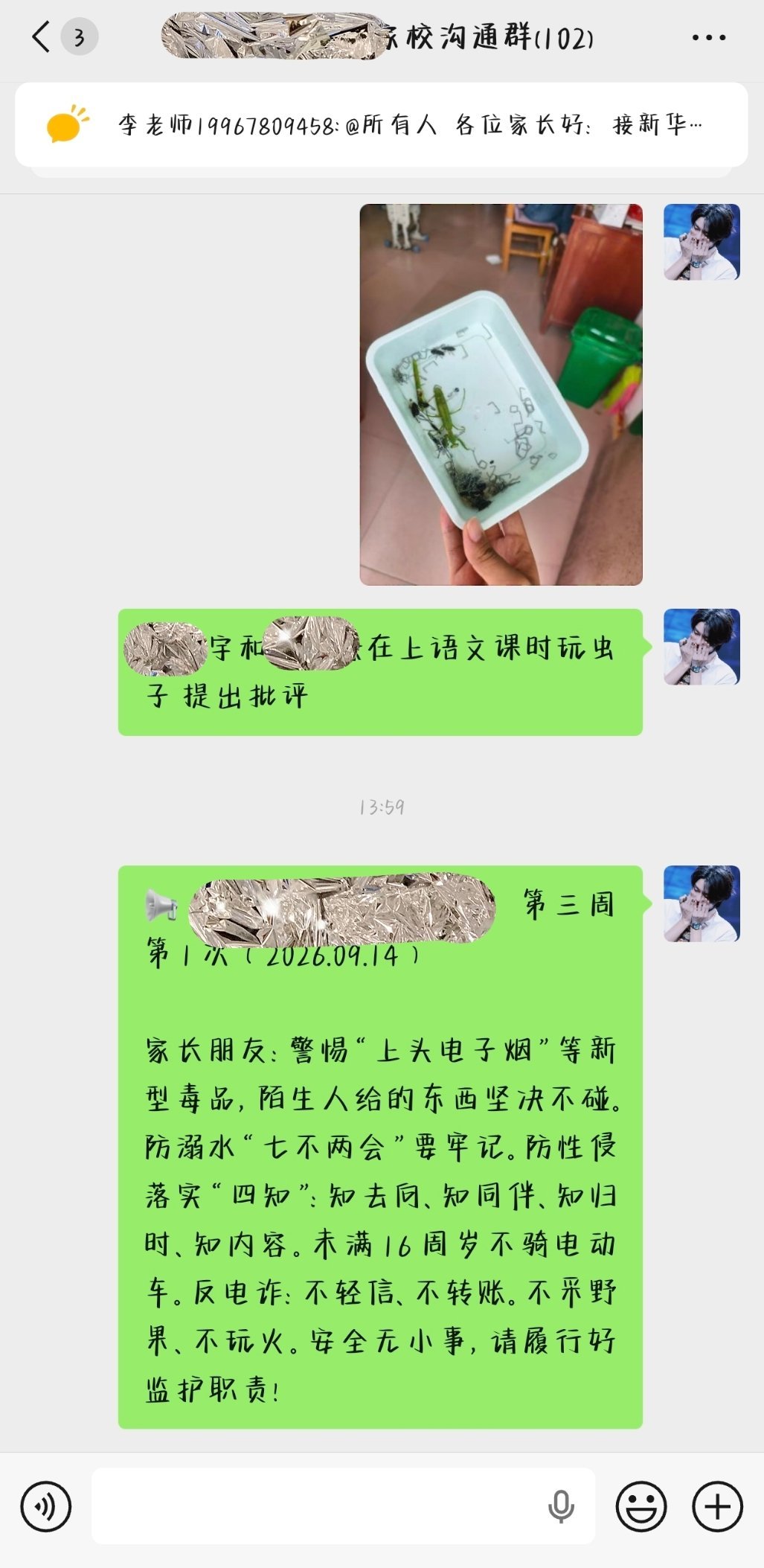 学校究竟是一个怎样的地方？
上学的痛苦，上班的也痛苦，自从上班我就对学校ptsd，患上了厌学症、厌蠢症、厌人症 ​