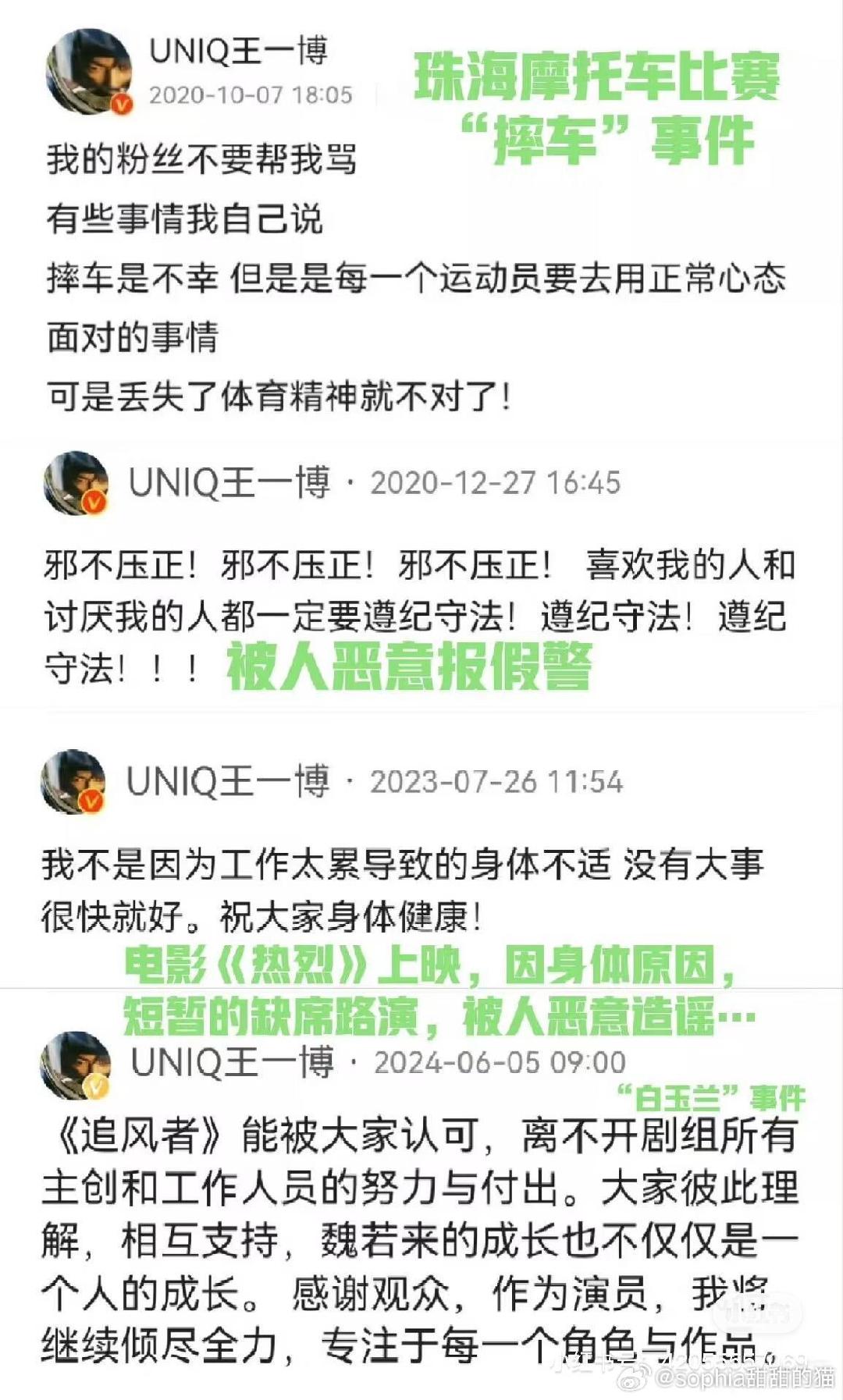 能够粉上王一博这个正能量男人是我这辈子最大
的幸运！！！
他遇事能抗，能够及时正确引导粉丝，这才是一位
优质偶像该有的模样。
#王一博好到什么地步##王一博不内耗也不外耗##王一博伟大的引导型恋人# ​