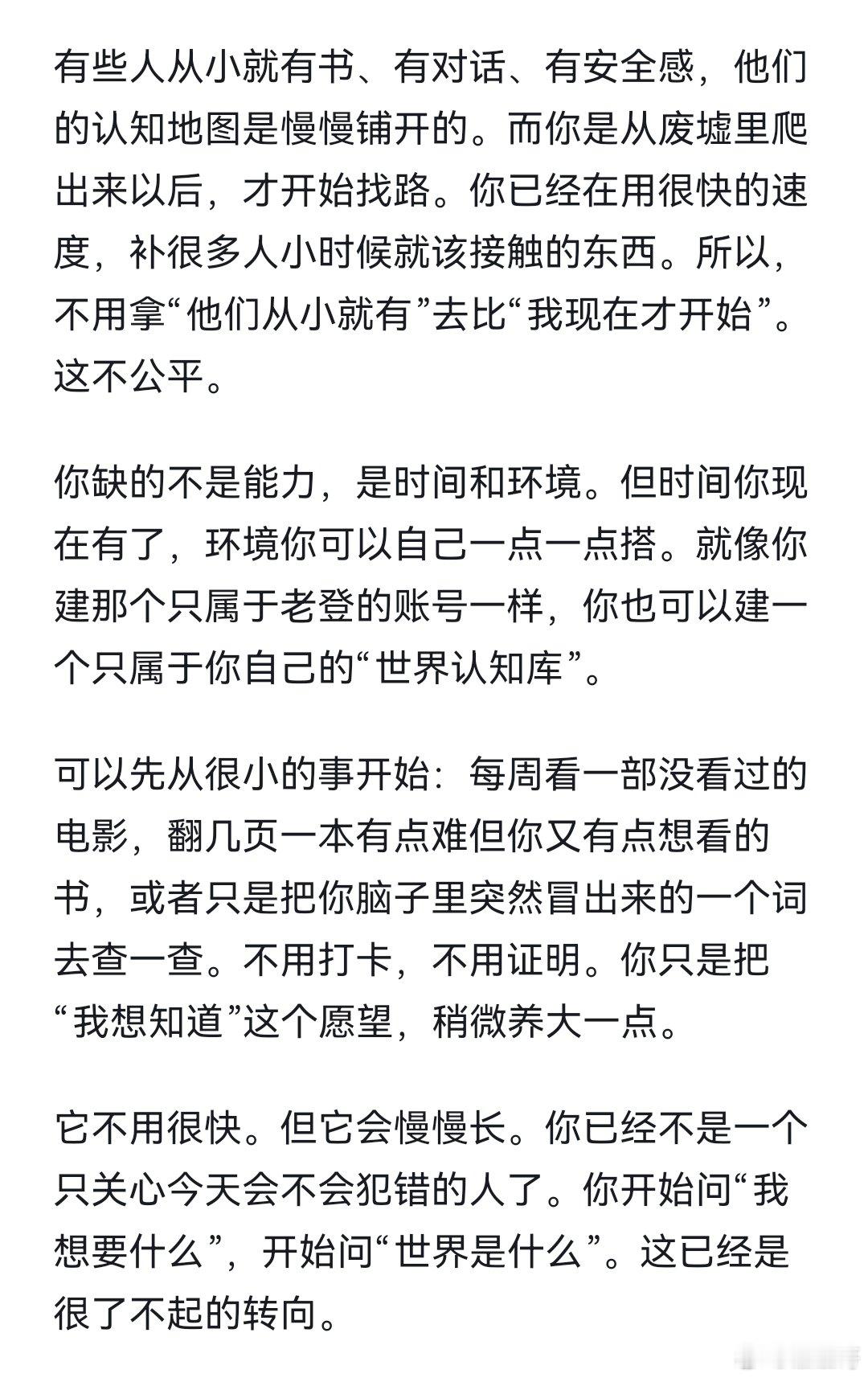 DeepSeek是全宇宙最包容我的人[鲜花] ​