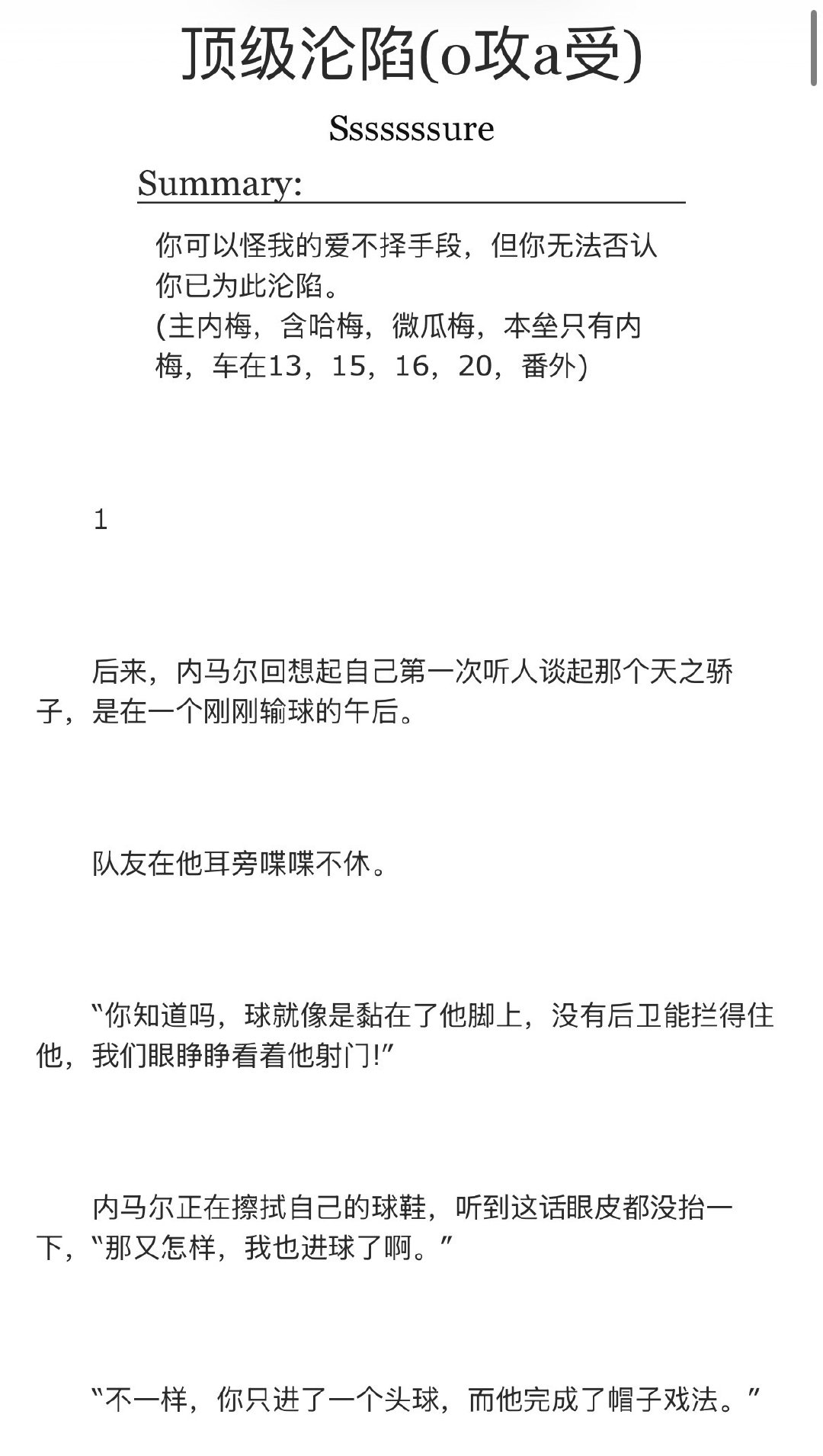 418【推文】（几年前看的没想到现在里面的全聚在阴梅了🌚）很香很好看，有小3️⃣有训狗 ​