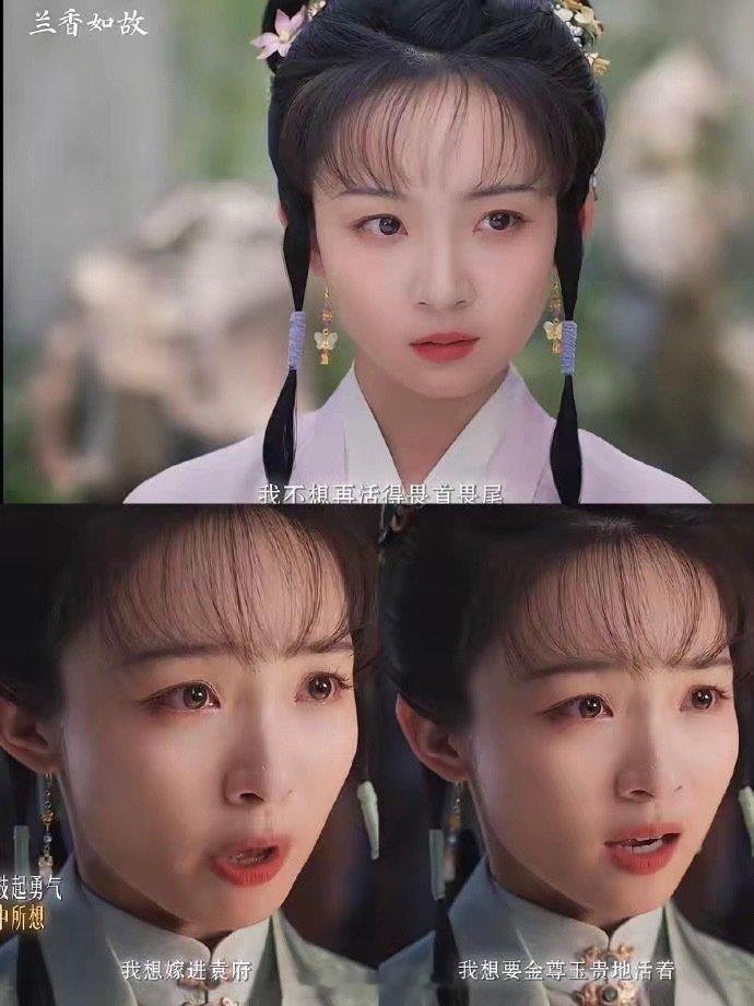 林绣茹 和离她用一纸和离，把自己和三个女儿的后路钉死了。​有人觉得她狠。我觉得她只是看透了。​袁绍辉的爱排在家业后面，排在孝道后面 ​​​