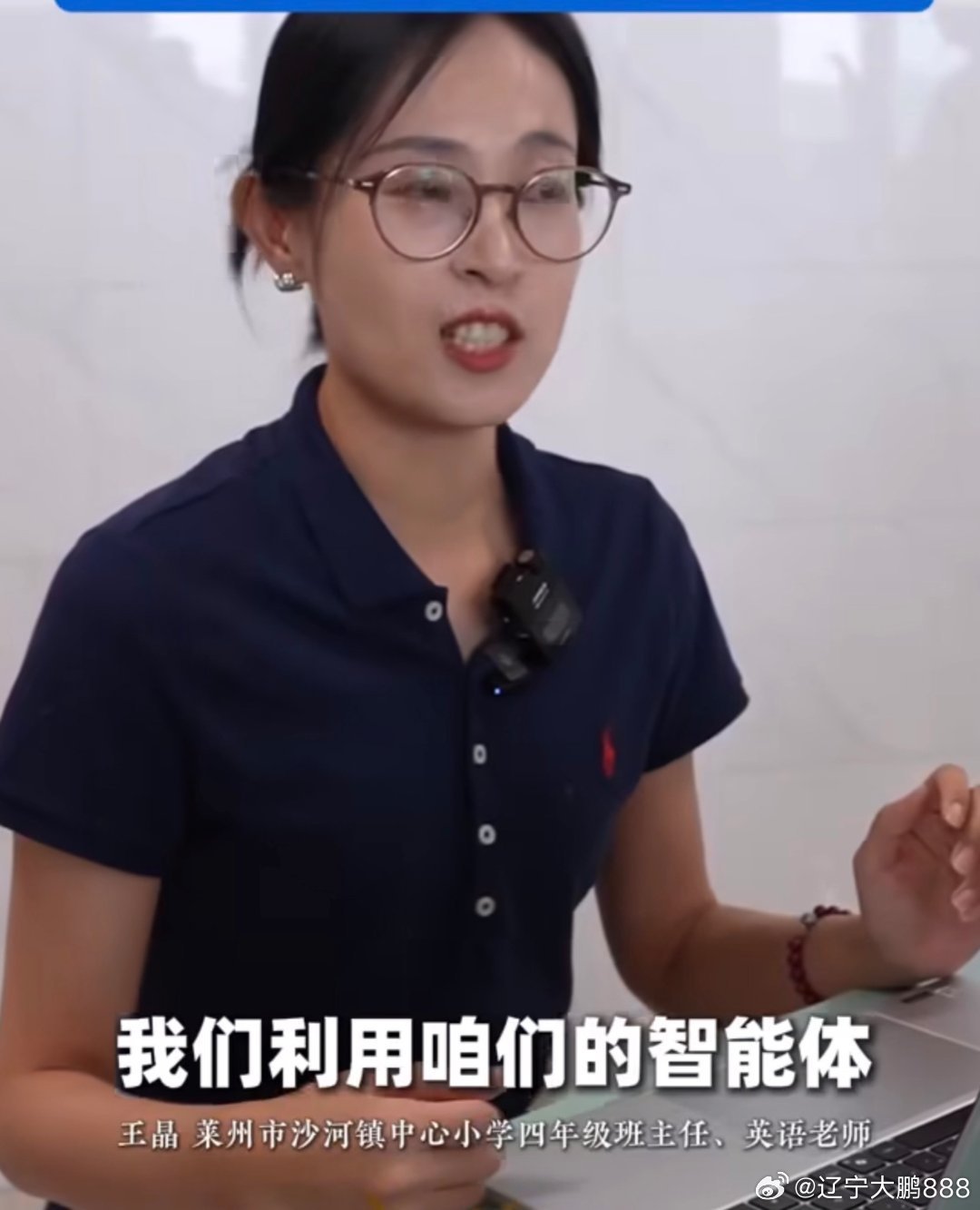 #烟台6000余名教师配备AI助教# 
烟台莱州为全市6000余名中小学教师配置AI助教，助力教师备课、批改、教研等工作。AI融入教学全流程，减轻教师事务性负担，推动智慧教育落地，让教师将更多精力投向学生本身 。 #烟台中小学教师迎来全新助教# ​