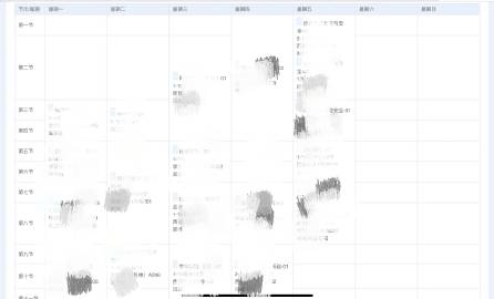 好想死<br />这还是一节专业选修都没选的前提下<br />仇人看到...