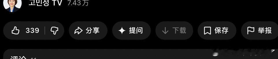 ytb这个提问功能真滴很好用 直接跟Gemini连接了 不过就是有的线路有 有的线路没有 ​