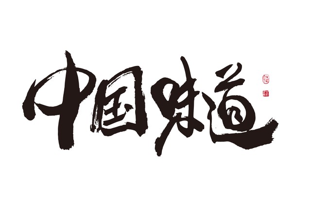 香山论坛上，新加坡防长念了句孟子的话，美方“中国通”能听懂？