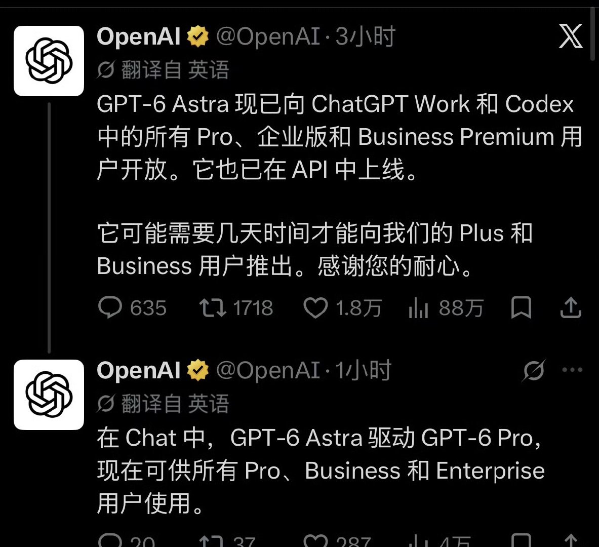 #德子的窝[超话]##GPT6全面上线#GPT‑6正式上线，模型能力强劲，期待后续优化token消耗，放宽使用限制 ​
