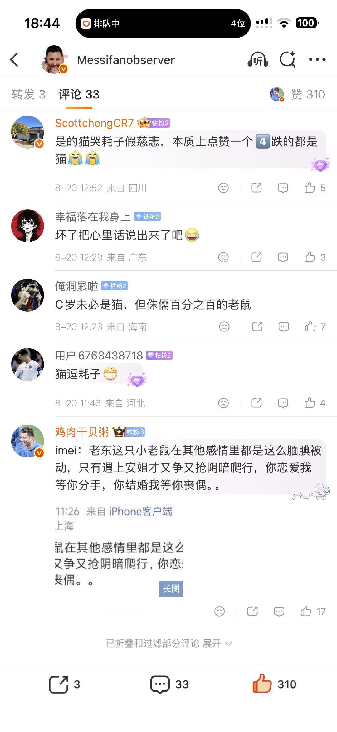 我的权重属于是被🍊冒烟沉底了
但🍊不掉[泪奔][泪奔][泪奔] ​