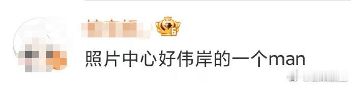 身材比例太绝，标准宽肩窄腰身形挺拔，整个人看着伟岸又有少年气，私服简单...