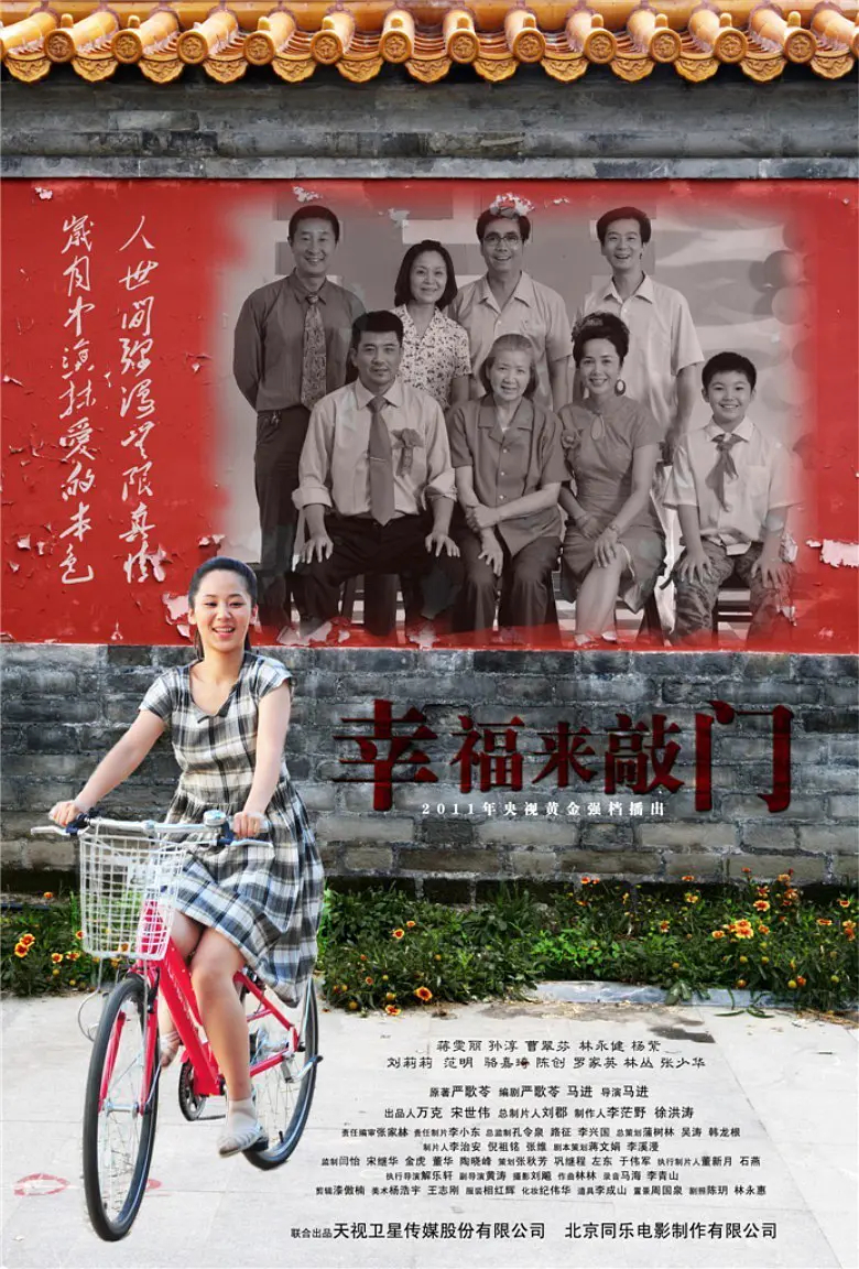 杨紫 × 金鹰奖履历 。

📺《家有儿女》
获奖 最佳少儿电视剧 🏆

📺《幸福来敲门》
提名 优秀电视剧

📺《欢乐颂》
提名 观众喜爱的电视剧女演员
提名 最具人气女演员
提名 优秀电视剧

📺《国色芳华》
提名 优秀电视剧

📺《生命树》
提名 最佳女主角
提名 优秀电视剧

杨紫一部一部积累 ​
