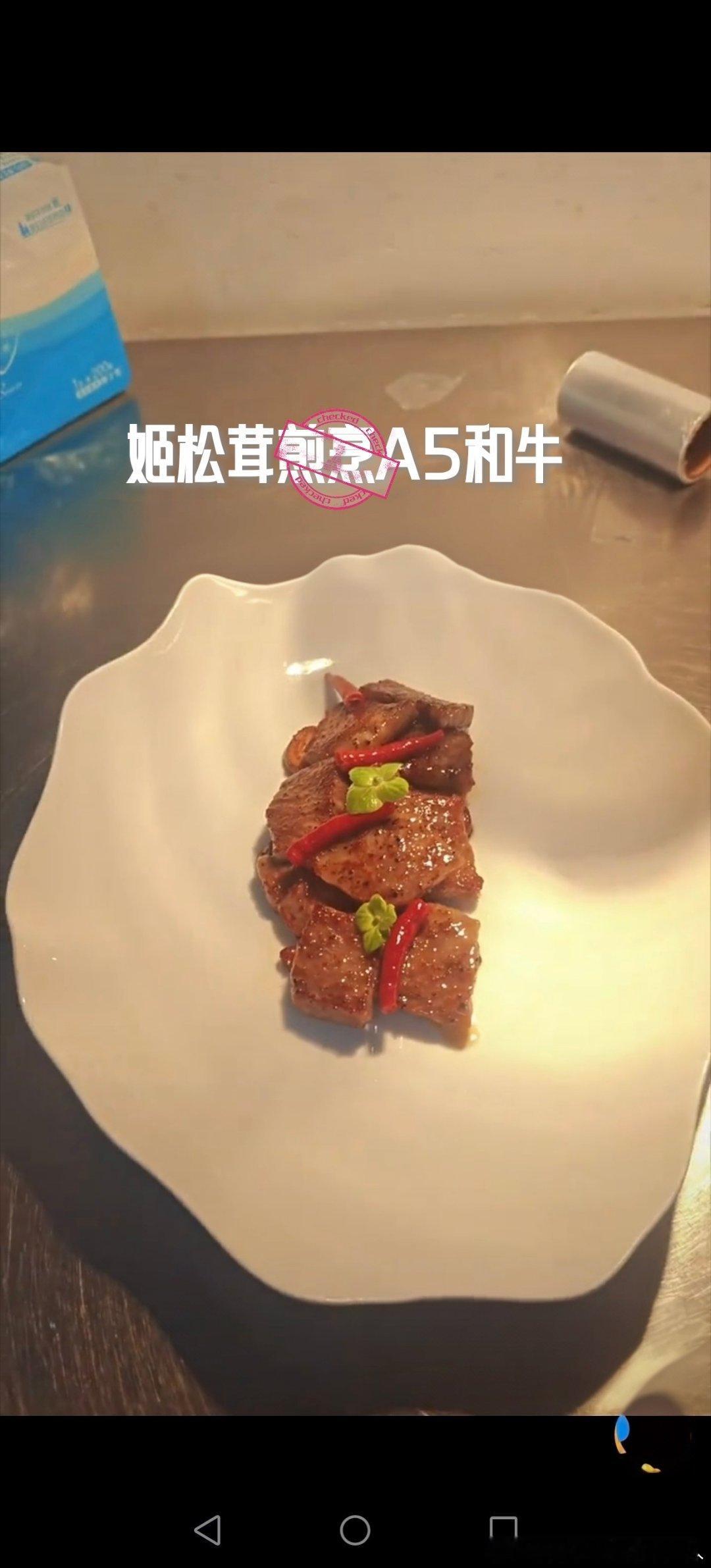欢迎各位食客们来到；饥饿刷不到，吃饱天天烦系列之  晚宴剩不下之 必品...