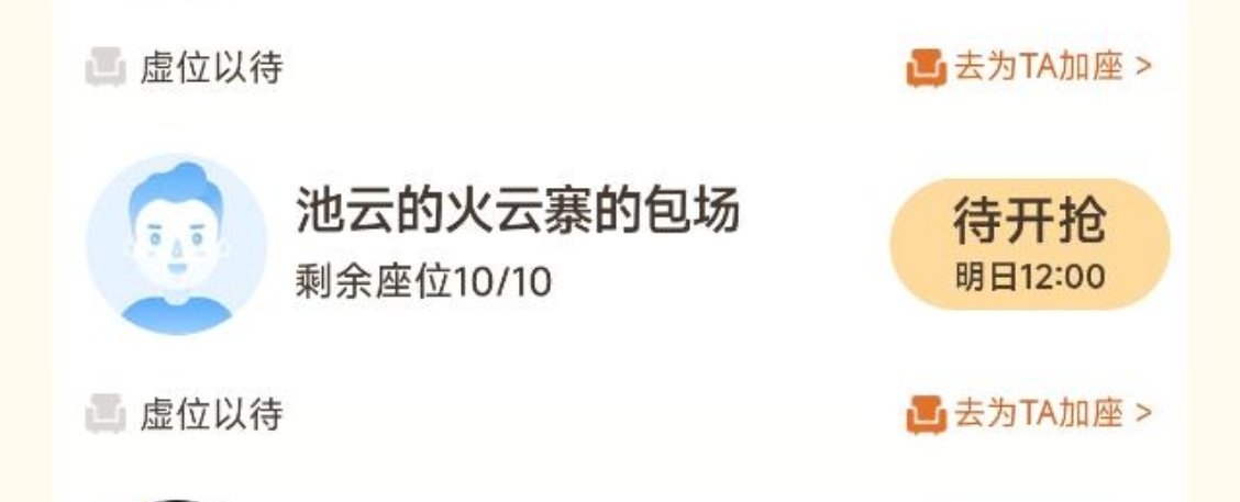 不行了，我才反应过来[笑cry]这是上上一部剧的配角粉丝啊啊啊啊啊 ​