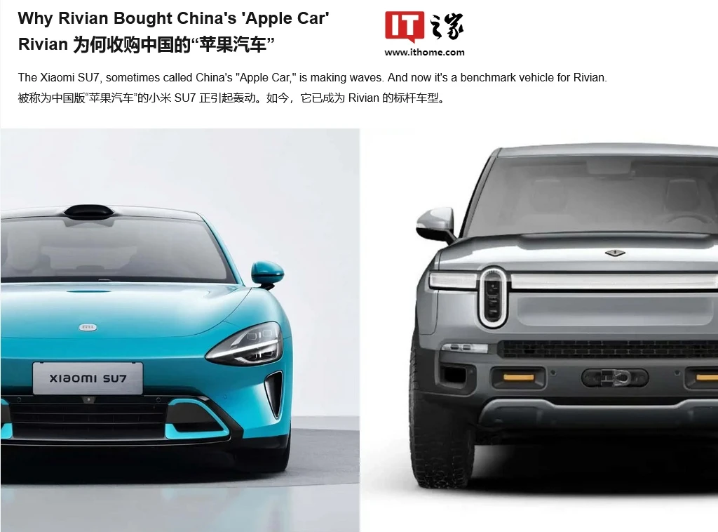 美媒拆解小米SU7汽车，每个零件都超预期