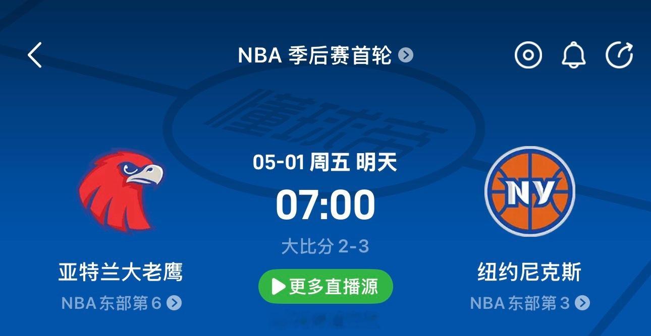 NBA  尼克斯vs老鹰  尼克斯（稳） • 布伦森：G5 39分8助...