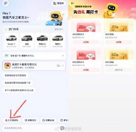 下zai芝士车管家αpp <br />签到15天有20ek 详情看图 ...