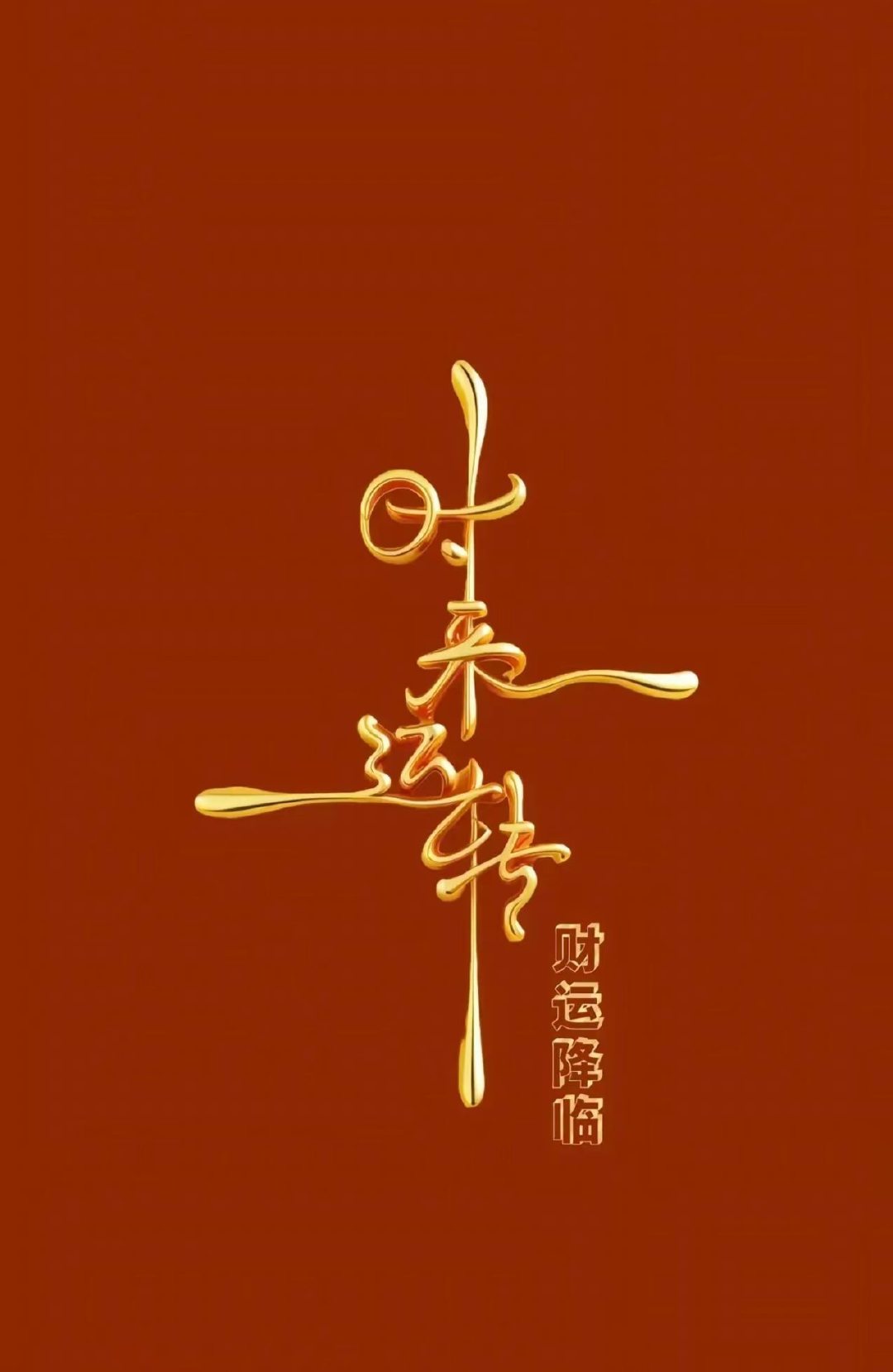 今日赛事清单[鲜花] ​
