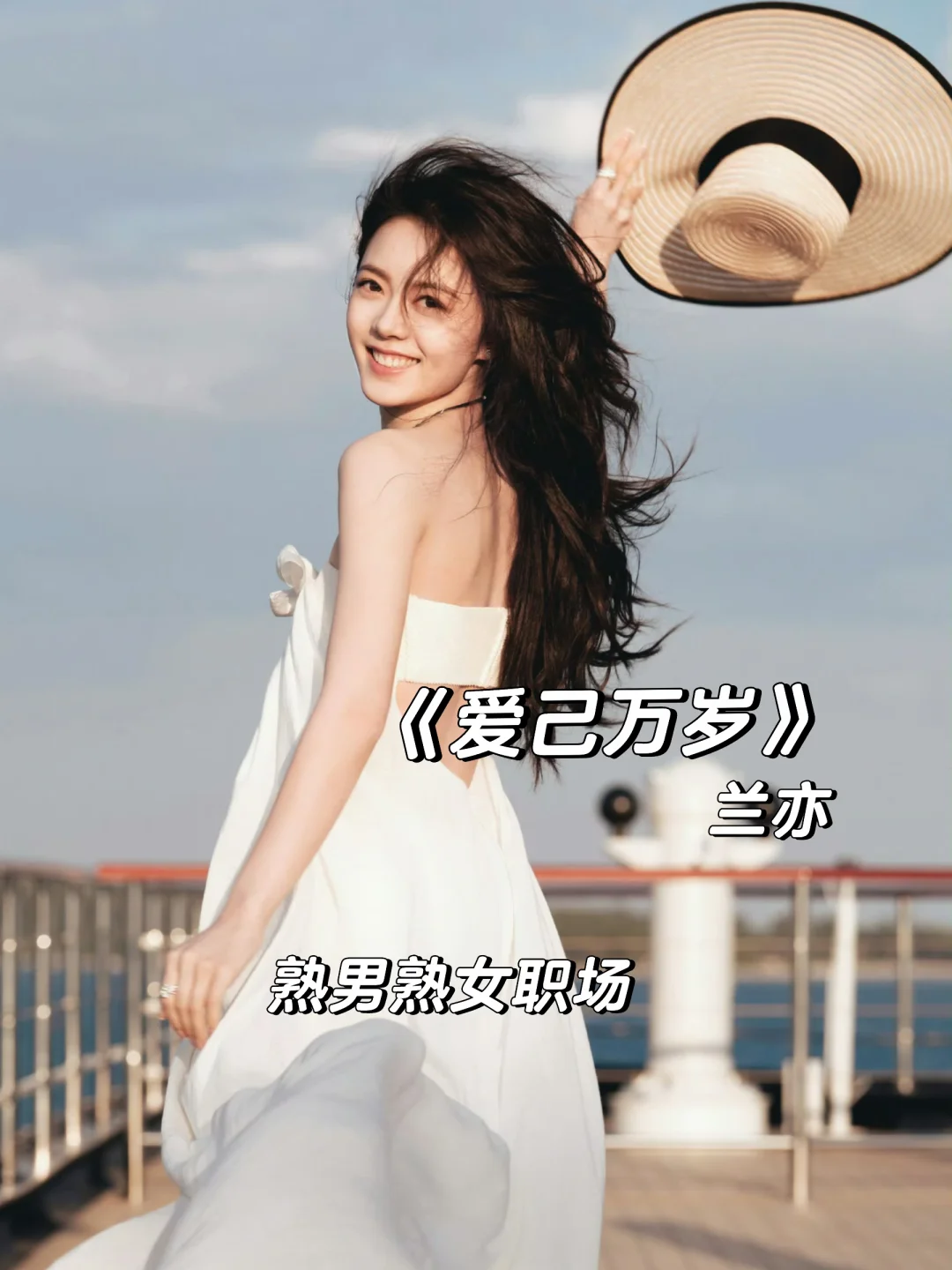 熟男熟女｜破镜不重圆，超好看职场文！！
