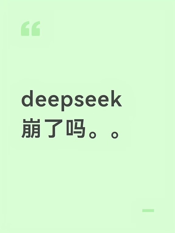额……