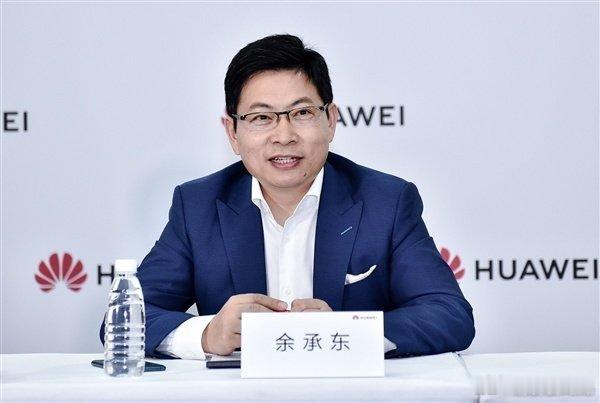 #余承东回应内存压力##凉评科技# 余承东圆桌会上表明，内存涨价了，每台手机成本凭空多两百多美元，华为扛不住，后面要涨价。

别家涨价还会包装成加量不加价，现在华为都不演了，压力大到藏不住。
 
华为难受程度比其他厂商更甚，同价位别家8G内存，华为直接上12G、16G。内存涨价潮下，配置给得越足， ​
