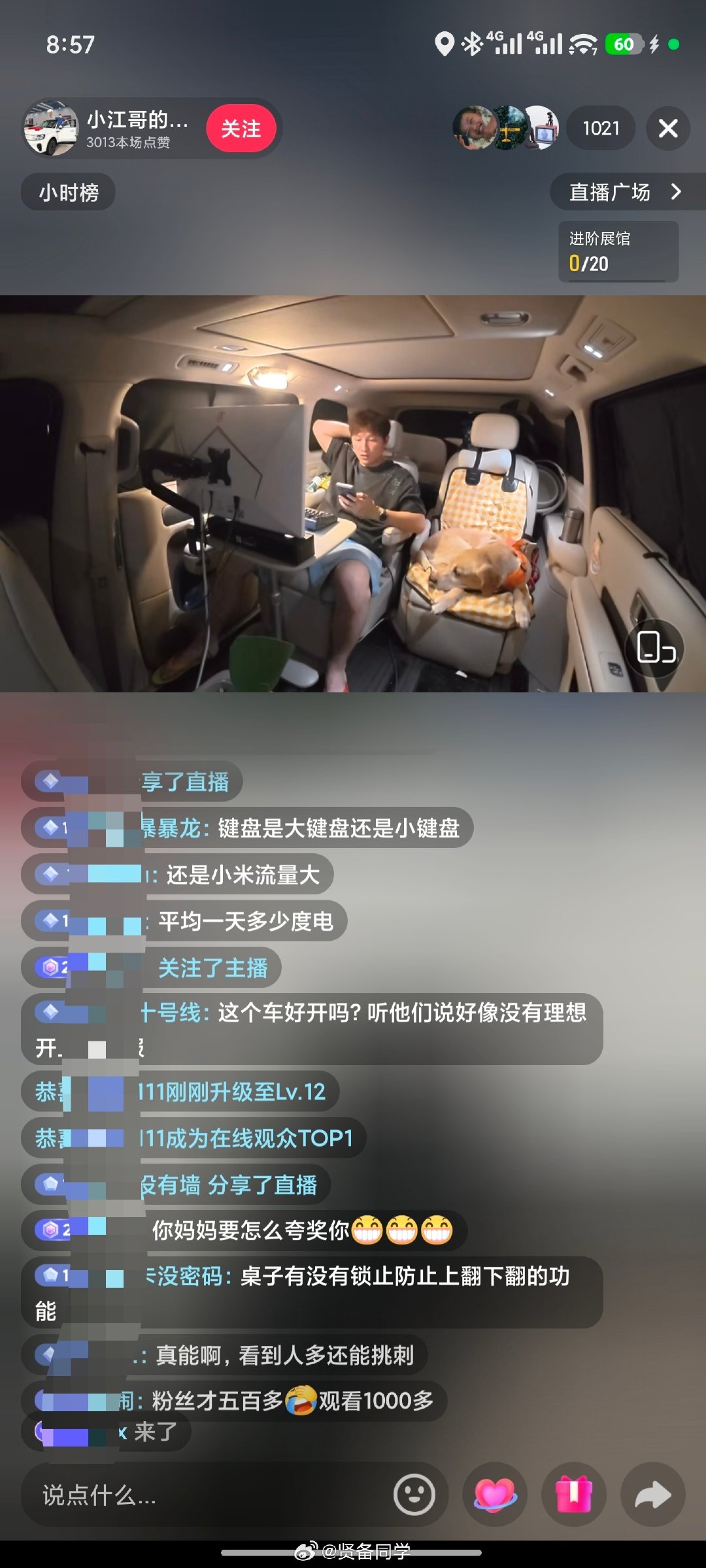 小米澎程「移动电竞房」业务也安排上了[哈哈][哈哈][哈哈] ​