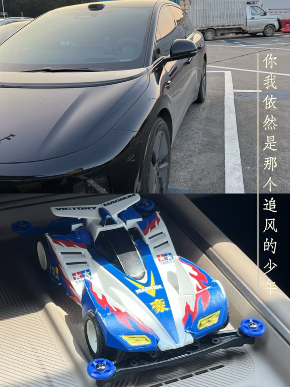 跨时代的同框，你还是那个追风少年吗？