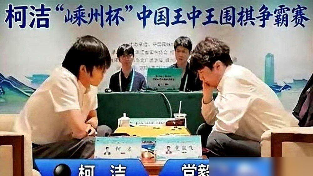柯洁被丁浩连着干了四个0比2，棋迷都懵了。
八冠王啊，历史上最年轻的八冠王。现在等级分2705，排第五。丁浩呢，2738，连续十个月榜首。
最狠的不是比分，是俩人对待AI的态度。丁浩把AI当氧气，天天泡在里面练。柯洁自己说过，AI对他像刑具。
一个爬到过山顶的人，现在觉得吸氧是受刑。一个后起之
