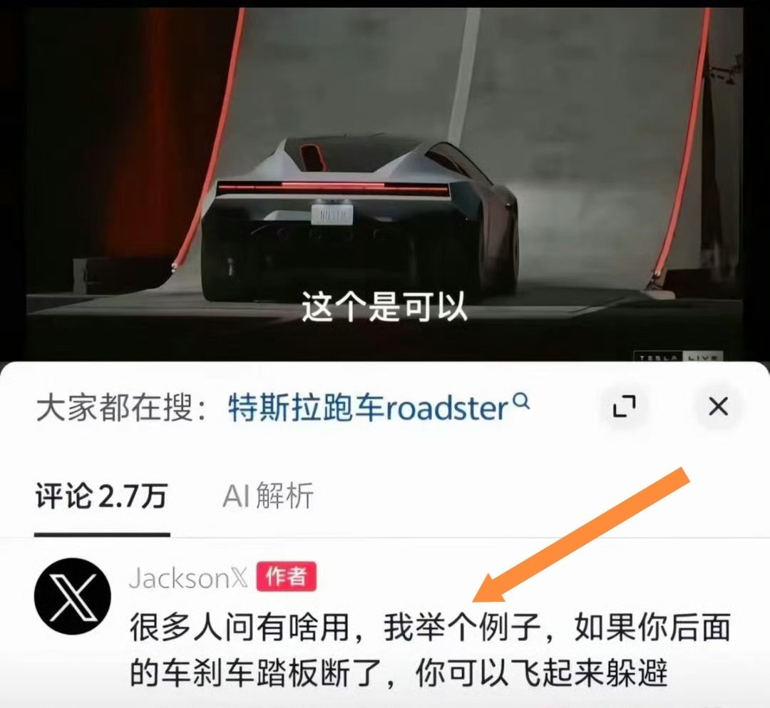 这就可是吹牛了，你会飞都没它快 ​