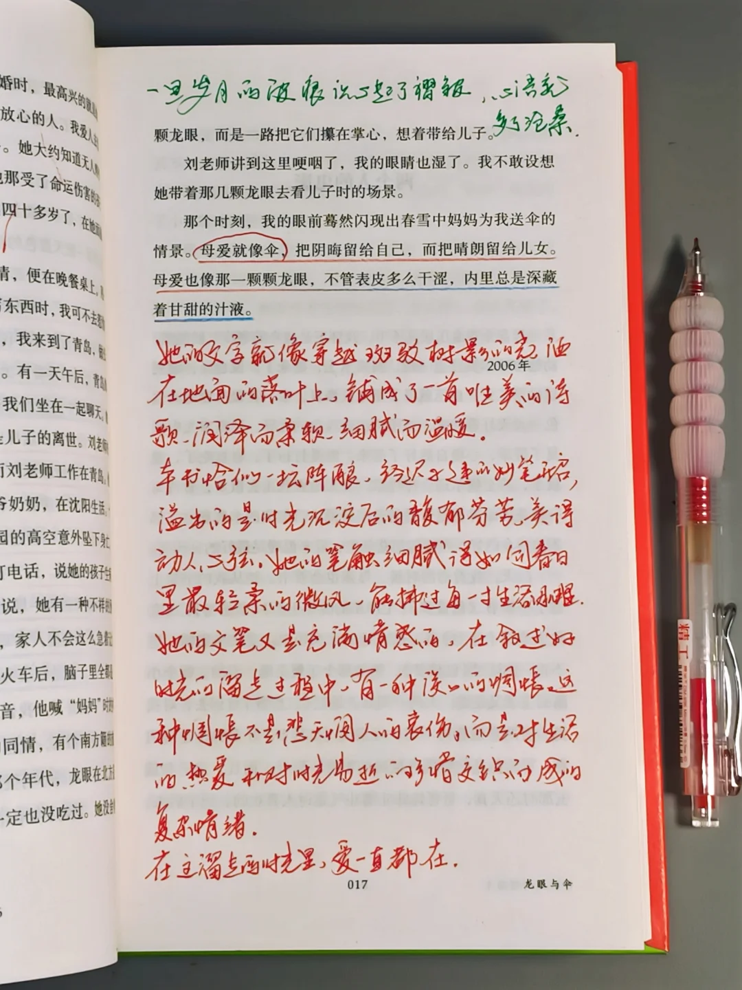 挖到宝了❕她的文笔美到令人心颤啊啊啊