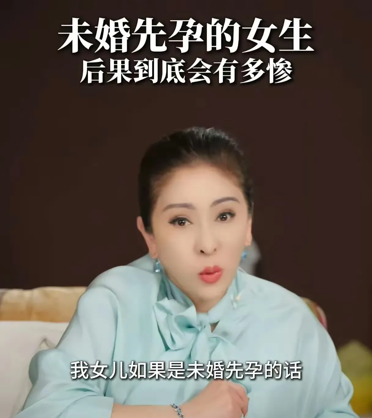 藏了整整十年的一件事，向太陈岚今天自己掀了出来。

不是被狗仔翻旧账，是她坐在直播间里，当着几百万人亲口讲的：年轻时刚和向华强在一起没多久意外怀孕，她谁也没商量，独自把孩子拿掉了。孩子的父亲，十年后才知道。

热搜当场炸成两拨。一拨夸她清醒、够狠；一拨皱眉：这么大的事瞒丈夫十年，是不是太自我？

可