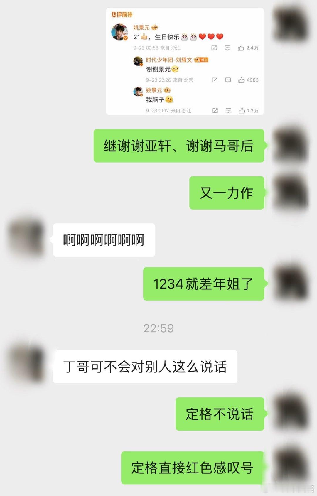 家定格是另一维度。。 ​