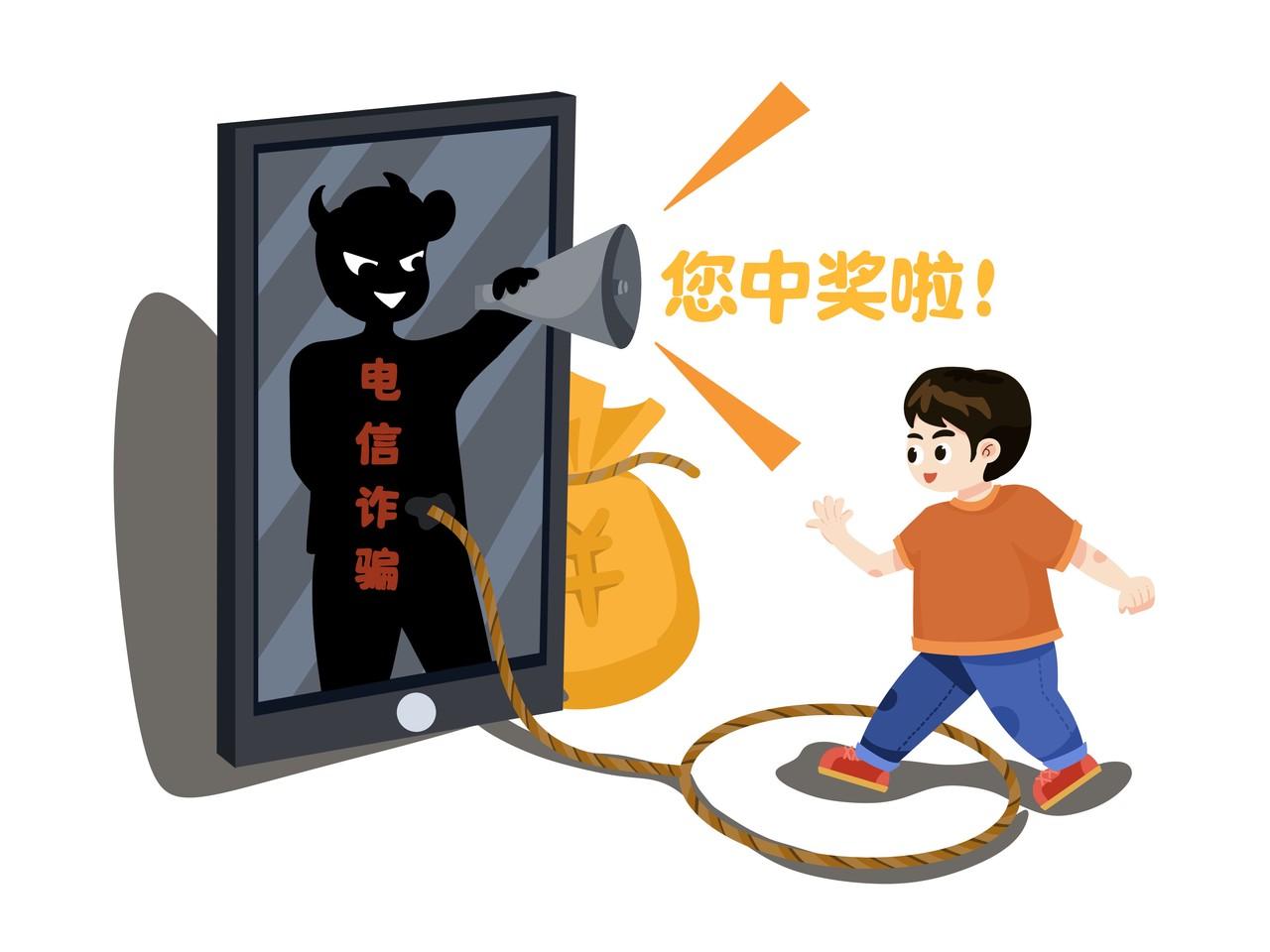 告诉你们一个好消息，今天看【新闻联播播报】国际打击电信网络诈骗联盟正式成立！
  说实话，咱们很多人都听说过跨境电诈有多难办。骗子躲在境外窝点，资金跨境转移，追查起来阻力特别大，不少受害者被骗的钱很难追回来，一直是困扰各国的难题。现在不一样了，多个国家达成合作，互通线索信息、联合开展侦查、抓捕涉案人