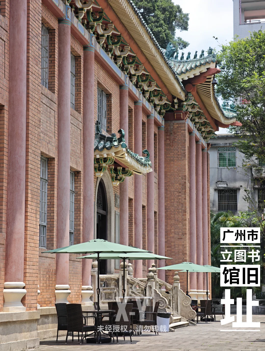广州北京路｜民国建筑大师经典作品打卡