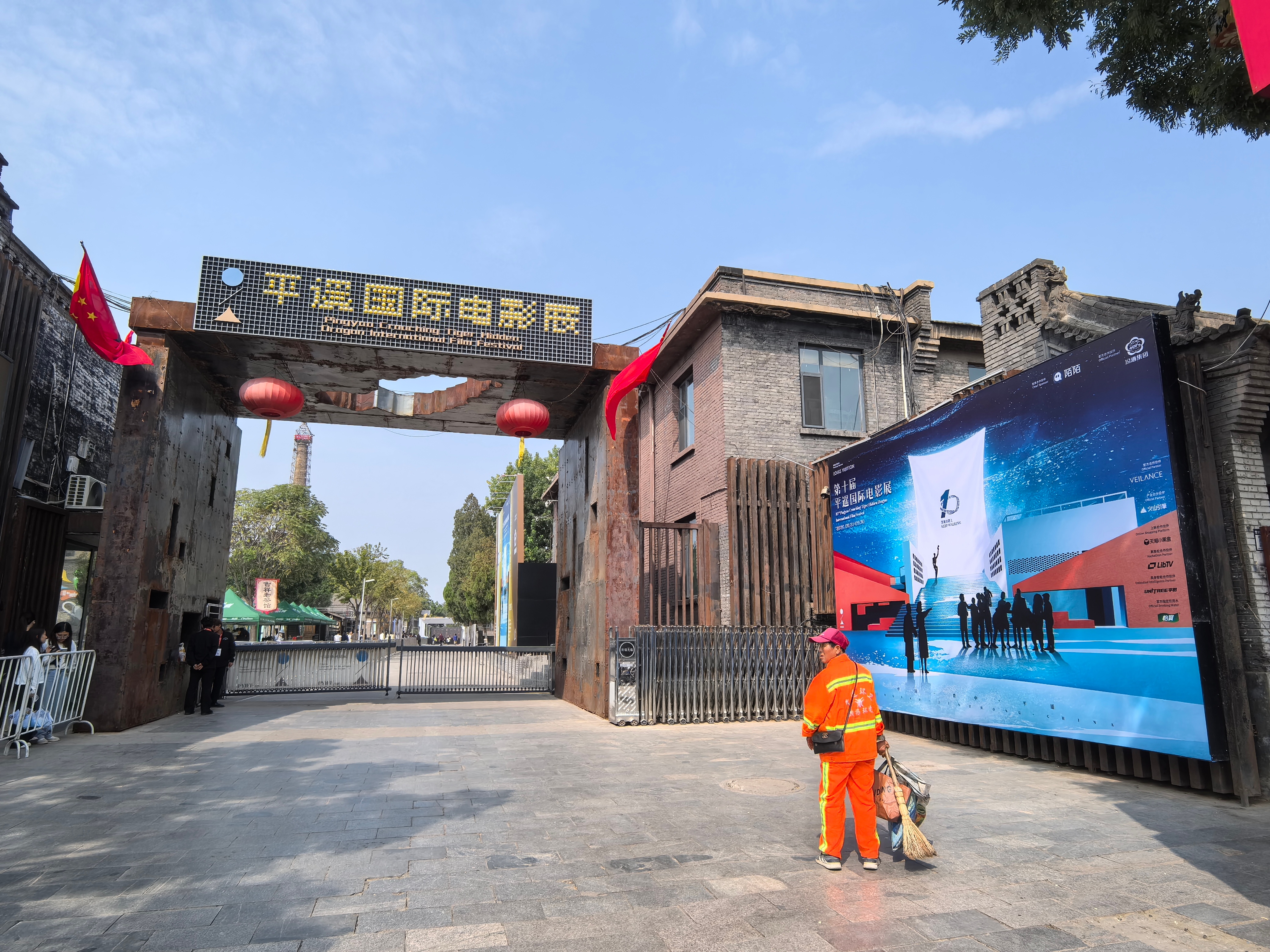 回到第十届#平遥国际电影展# ，第十年了，可以用回，而不是来或者去。况且这里离我家本来也就半小时车程。即使第十年，走进电影宫依旧像第一次来时新鲜好奇，总是偶遇老友之外，还看到很多新鲜面孔。

不知道是不是错觉，总觉得院线冷清，让大家对电影节变得更热情。

曾经暗许要每年都来平遥电影展， ​