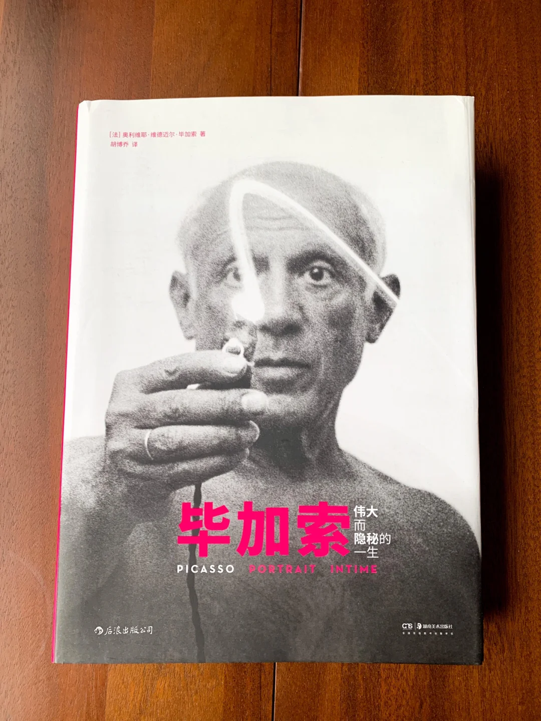 来🌸一起看毕加索伟大而隐秘的一生